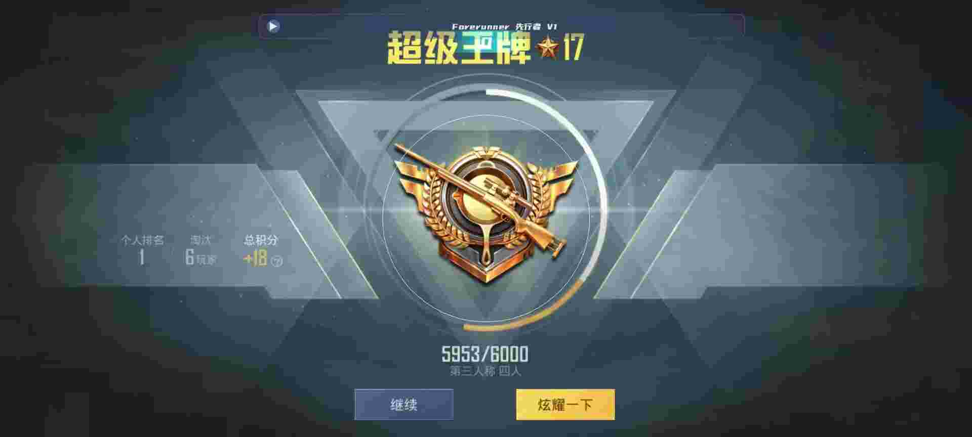 和平精英鸡腿辅助自瞄 - 使命召唤 开挂神器教程辅助预览图